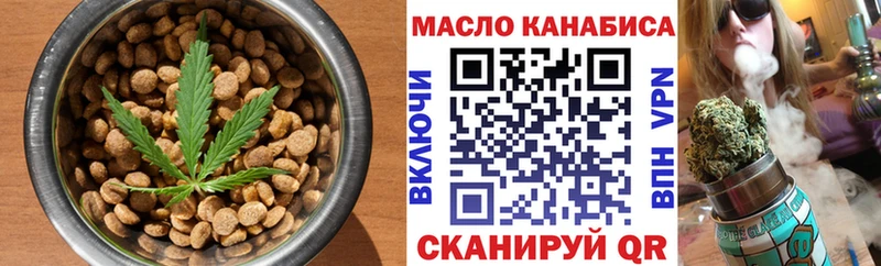 Печенье с ТГК конопля  Лихославль 