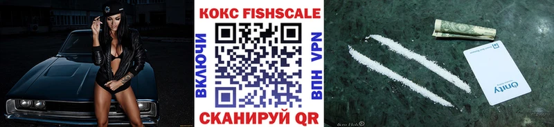 Cocaine VHQ  наркотики  Лихославль 