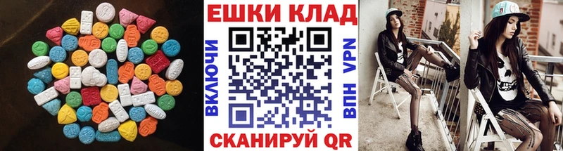 ЭКСТАЗИ Дубай  хочу   Лихославль 