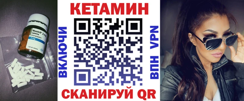 KRAKEN ONION Лихославль КЕТАМИН VHQ