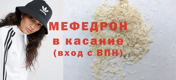 прущая мука Волосово