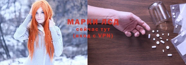 прущая мука Волосово