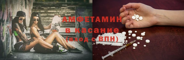 кристаллы Волоколамск