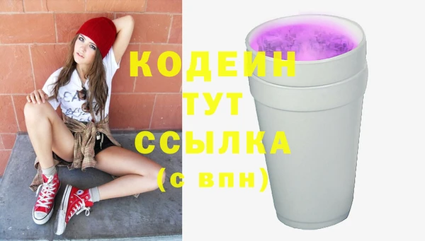 мдма Вязники