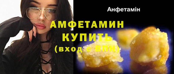 прущая мука Волосово
