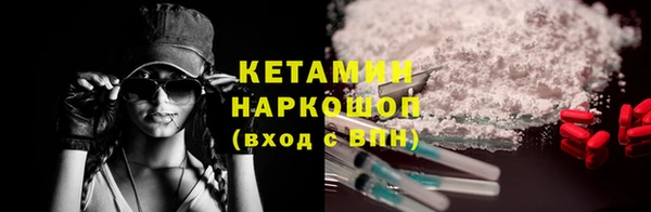 кокаин премиум Тавда