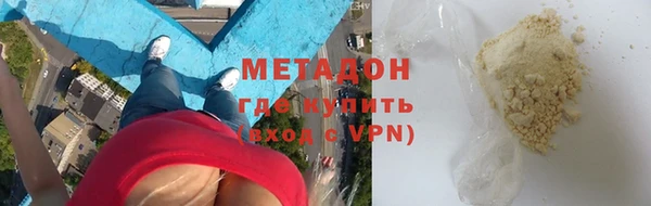 прущая мука Волосово