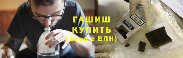 кристаллы Волоколамск