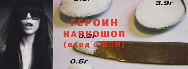 кристаллы Волоколамск