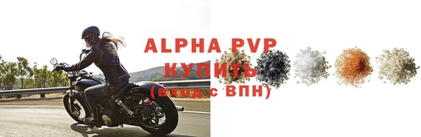 твердый Вязьма