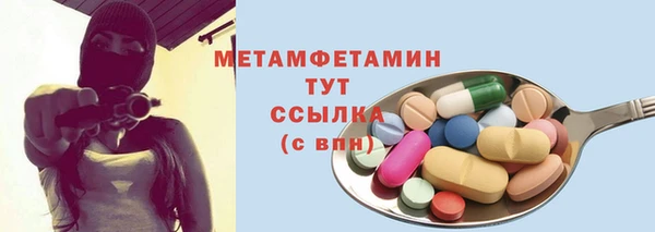 кристаллы Волоколамск