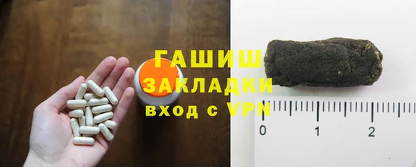 кристаллы Волоколамск