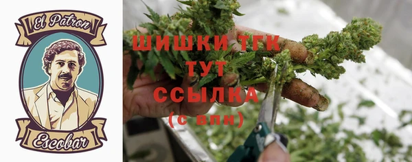 кристаллы Волоколамск