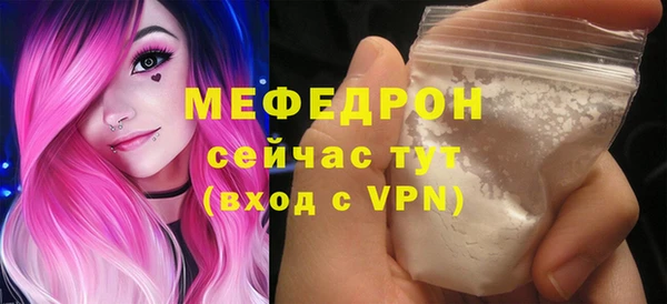 прущая мука Волосово