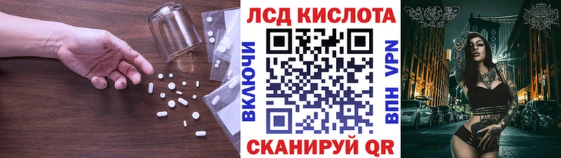 закладки  Лихославль  ОМГ ОМГ сайт  Лсд 25 экстази кислота 