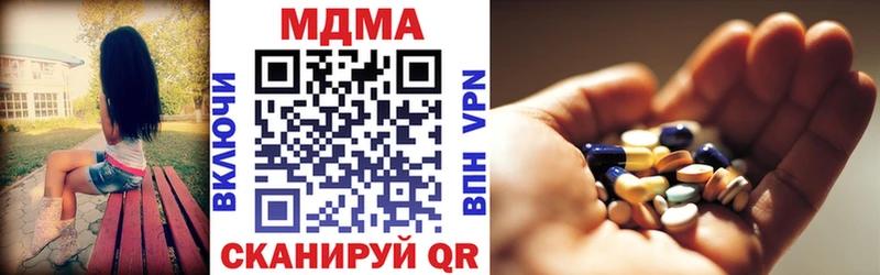 МДМА crystal  Лихославль 