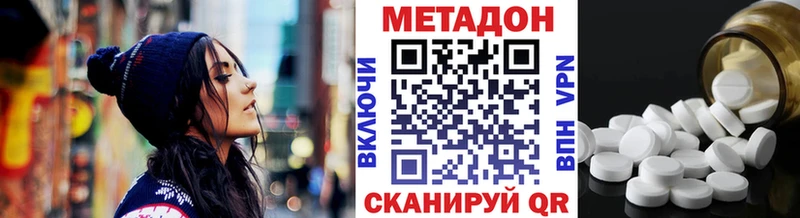 МЕТАДОН мёд  hydra вход  Лихославль  купить наркотик 