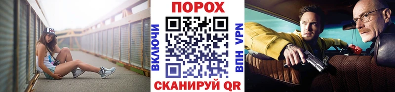Метамфетамин пудра  маркетплейс как зайти  Лихославль  как найти наркотики 