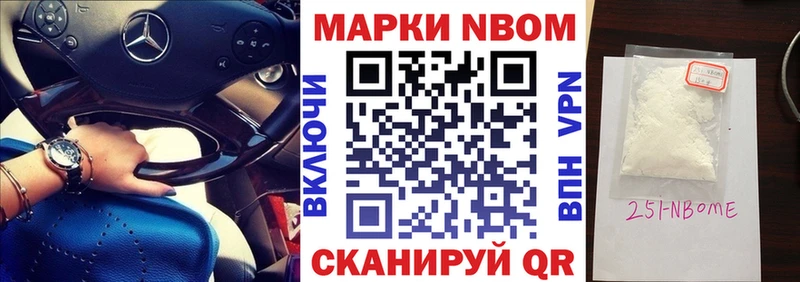 цена наркотик Лихославль Наркотические марки 1,8мг