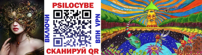 omg ССЫЛКА  Лихославль  Галлюциногенные грибы Cubensis 